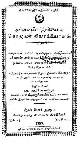 cover image